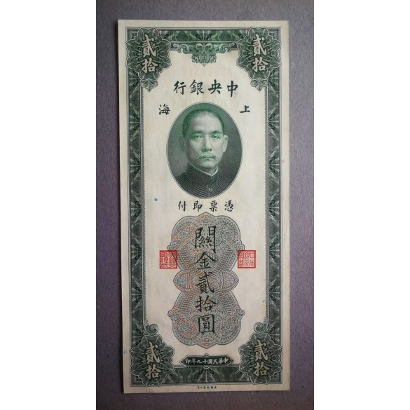 Kína 20 Yuan 1930 Aunc