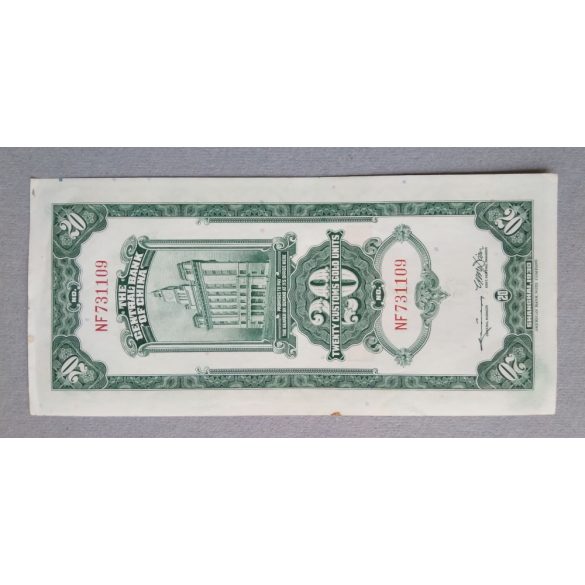 China 20  Customs Gold Unit 1930 VF