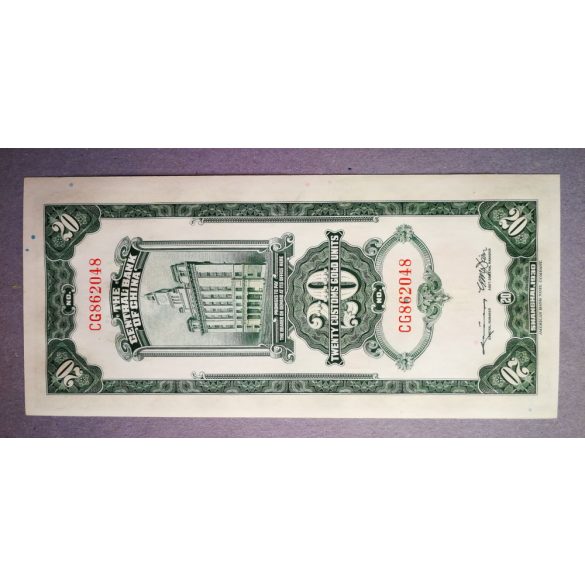 China 20 Yuan 1930 Unc