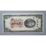 China 5 Customs Gold Units 1930 Aunc