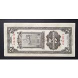 China 5 Customs Gold Units 1930 Aunc