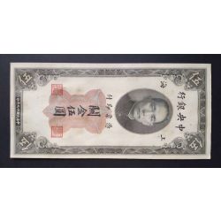 China 5 Customs Gold Units 1930 aUNC