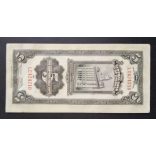 China 5 Customs Gold Units 1930 aUNC