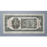 China 5 Customs Gold Units 1930 Aunc