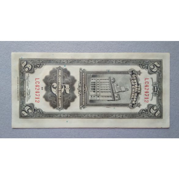 China 5 Customs Gold Units 1930 Aunc