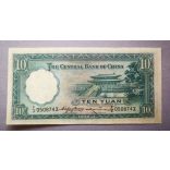 China 10 Yuan 1936 Unc