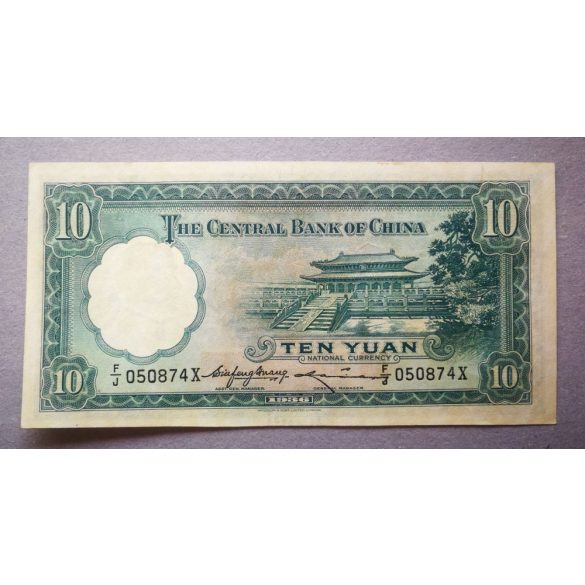 China 10 Yuan 1936 Unc