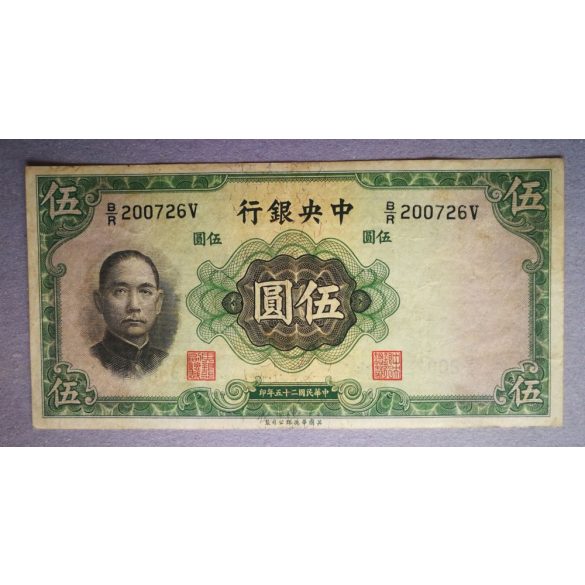 Kína 5 Yuan 1936 F+