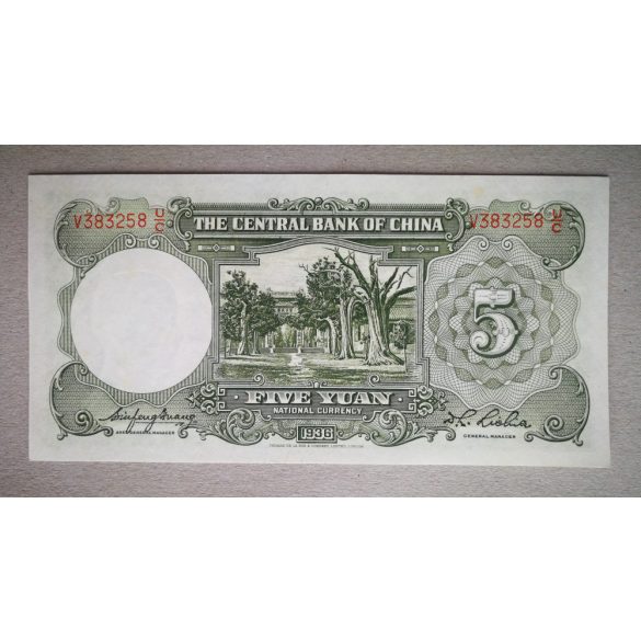 China 5 Yuan 1936 aUNC+