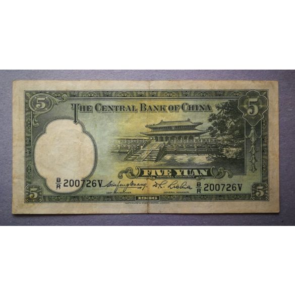 China 5 Yuan 1936 F