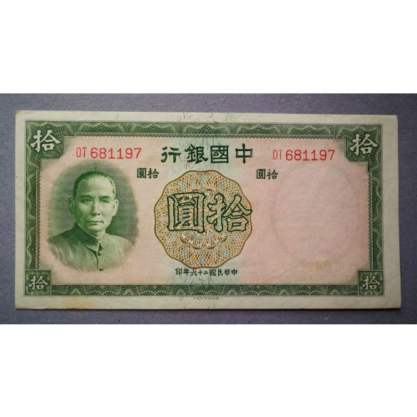 Kína 10 Yuan 1937 XF