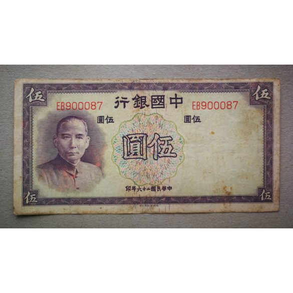Kína 5 Yuan 1937 F