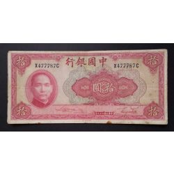 China 10 Yuan 1940 F