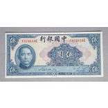 China 5 Yuan 1940 aUnc+