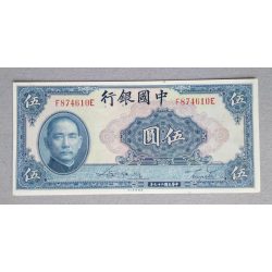 Kína 5 Yuan 1940 aUnc+