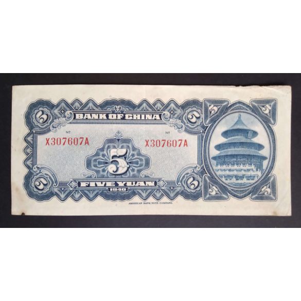 China 5 Yuan 1940 F