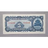 China 5 Yuan 1940 aUnc+