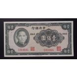 China 100 Yuan 1941 Unc