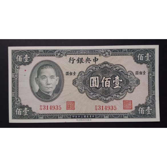 Kína 100 Yuan 1941 Unc 