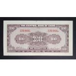 China 100 Yuan 1941 Unc