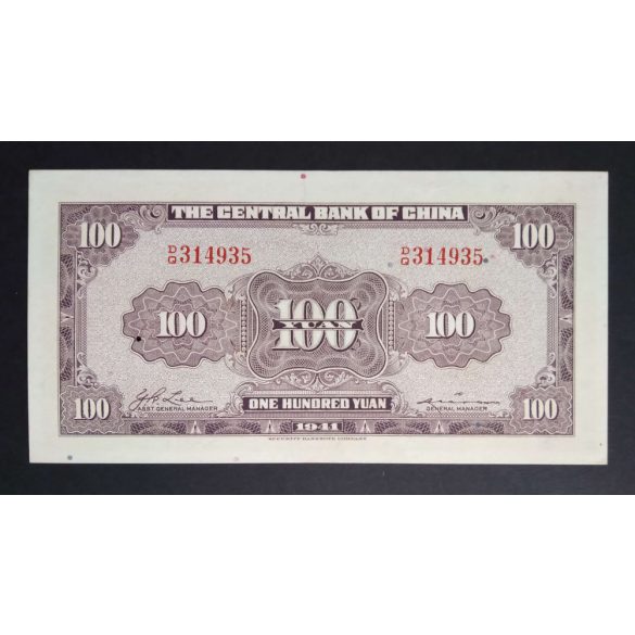 China 100 Yuan 1941 Unc
