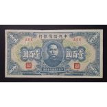 Kína 100 Yuan 1943 F