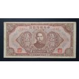China 500 Yuan 1943 F