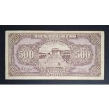 China 500 Yuan 1943 F