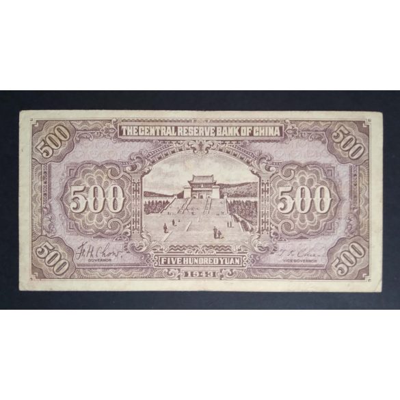 China 500 Yuan 1943 F