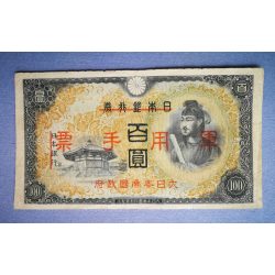 Kína 100 Yen 1944 F- Japán megszállás