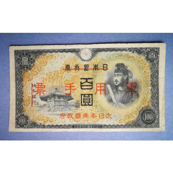 Kína 100 Yen 1944 F- Japán megszállás