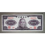 China 1000 Yuan 1945 XF+