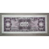 China 1000 Yuan 1945 XF+