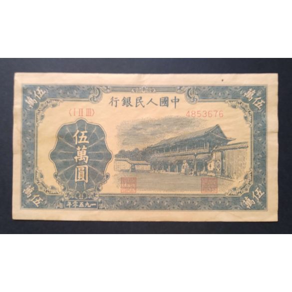 Kína 50000 Yuan 1950 VF vízjeles papír