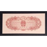 China 1 Fen 1953 Unc