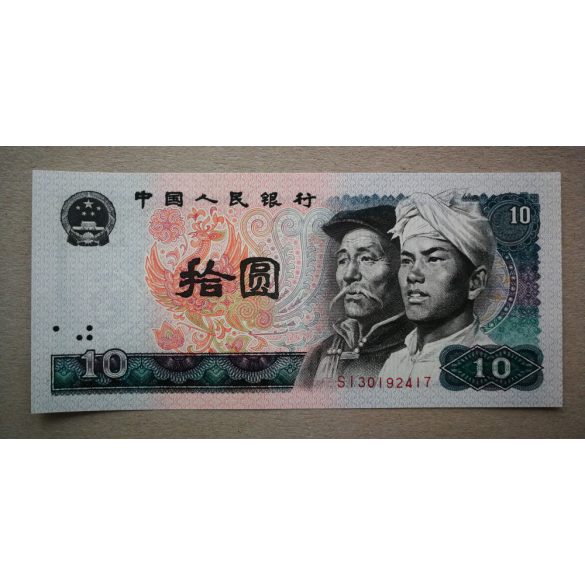 Kína 10 Yuan 1980 UNC