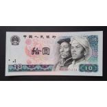 China 10 Yuan 1980 Unc
