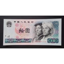 China 10 Yuan 1980 Unc