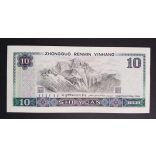 China 10 Yuan 1980 Unc
