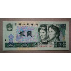 China 2 Yuan 1980 UNC