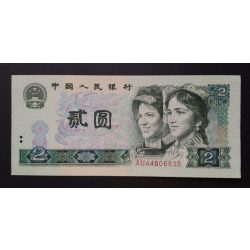 China 2 Yuan 1980 Unc