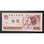 Kína 1 Yuan 1990 Unc 