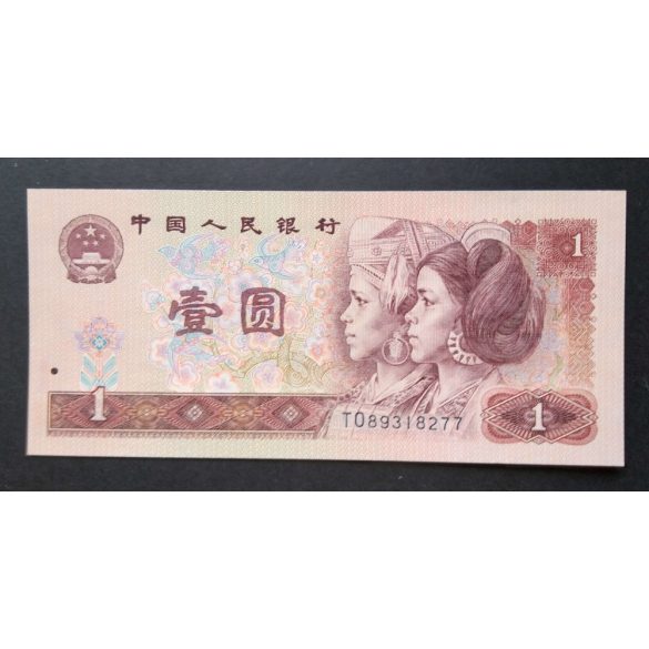 Kína 1 Yuan 1990 Unc 