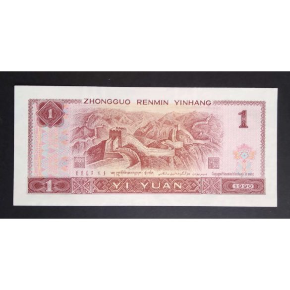 Kína 1 Yuan 1990 Unc 