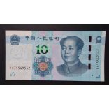 China 10 Yuan 2019 Unc