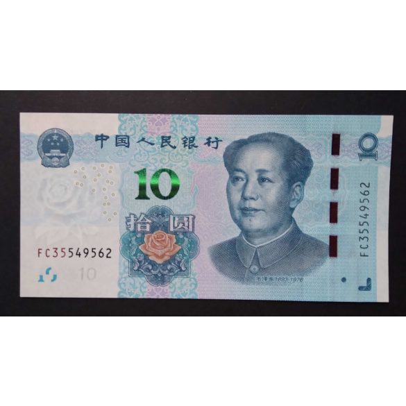 China 10 Yuan 2019 Unc