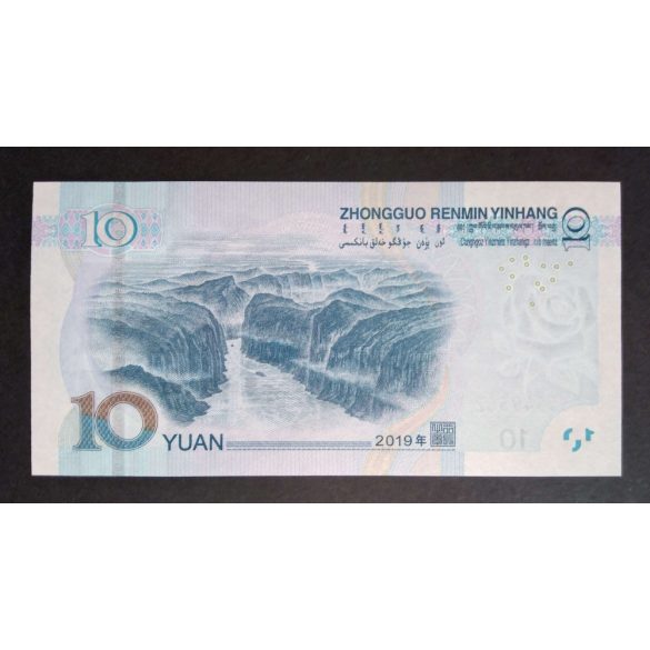 China 10 Yuan 2019 Unc