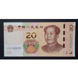 China 20 Yuan 2019 Unc