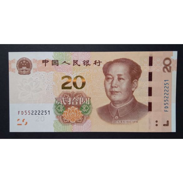 Kína 20 Yuan 2019 Unc