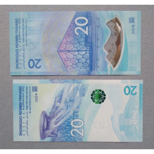 China 20-20 Yuan 2022 Unc